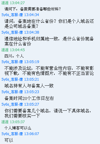 QQ截图20140602101430.png