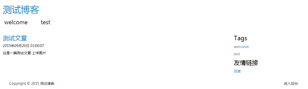 前台列表.png