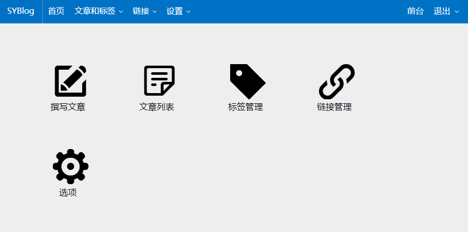后台.png