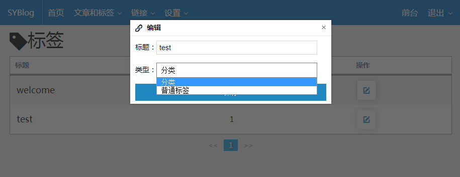标签.png