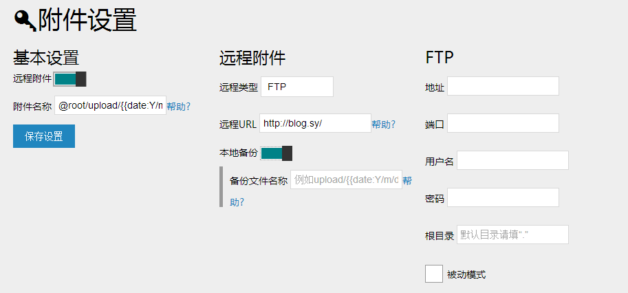 附件.png