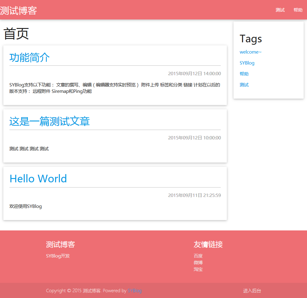qian-index.png