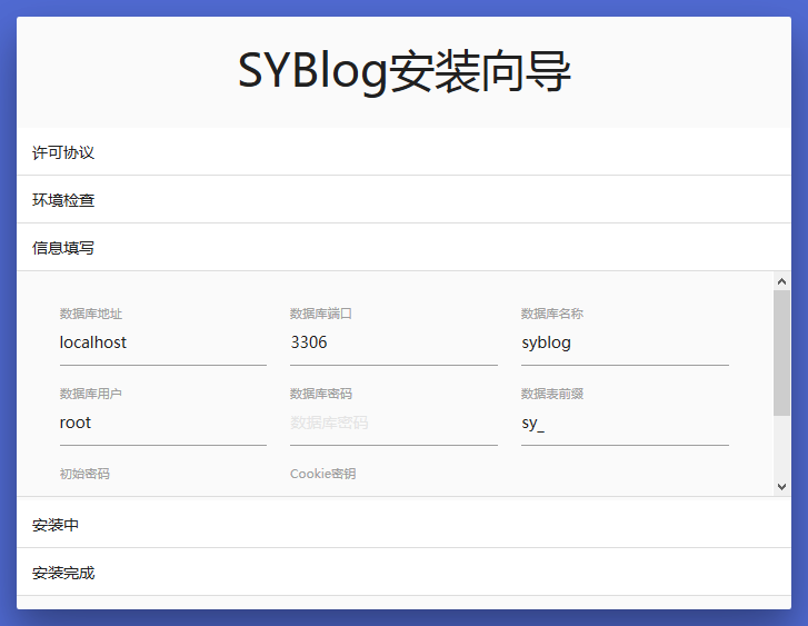 install.png