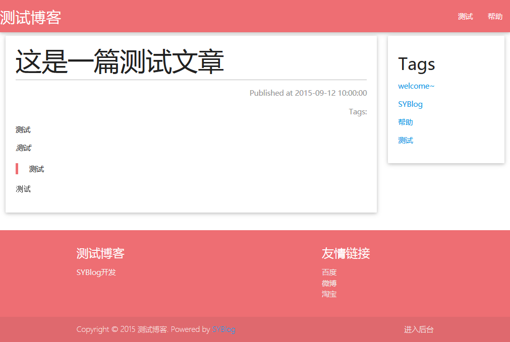 qian-article.png