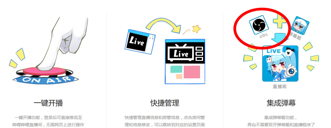网站截图 网站截图