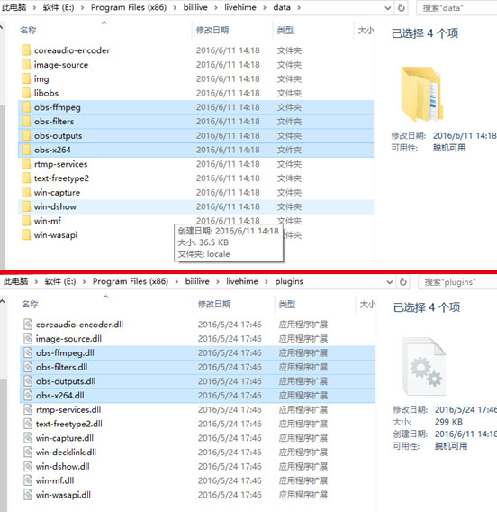 目录截图 目录截图