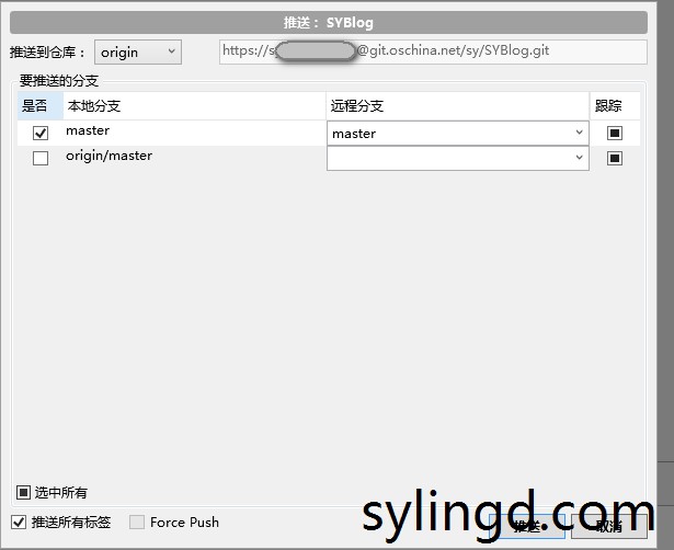 推送对话框 推送对话框