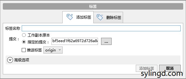 新建标签 新建标签